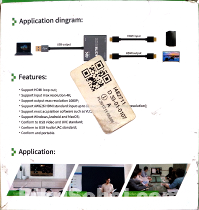 HDMI